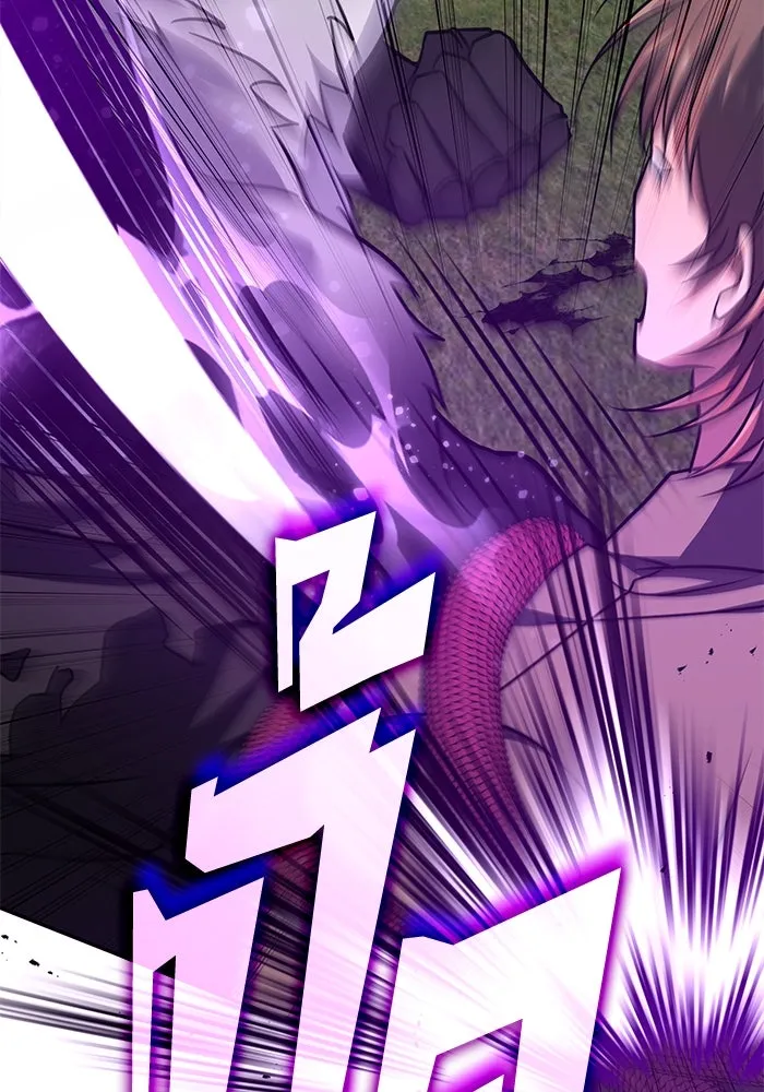 ฮีลเลอร์ตัวพ่อขอฟาดเรียบ ตอนที่ 10 รูปที่ 89