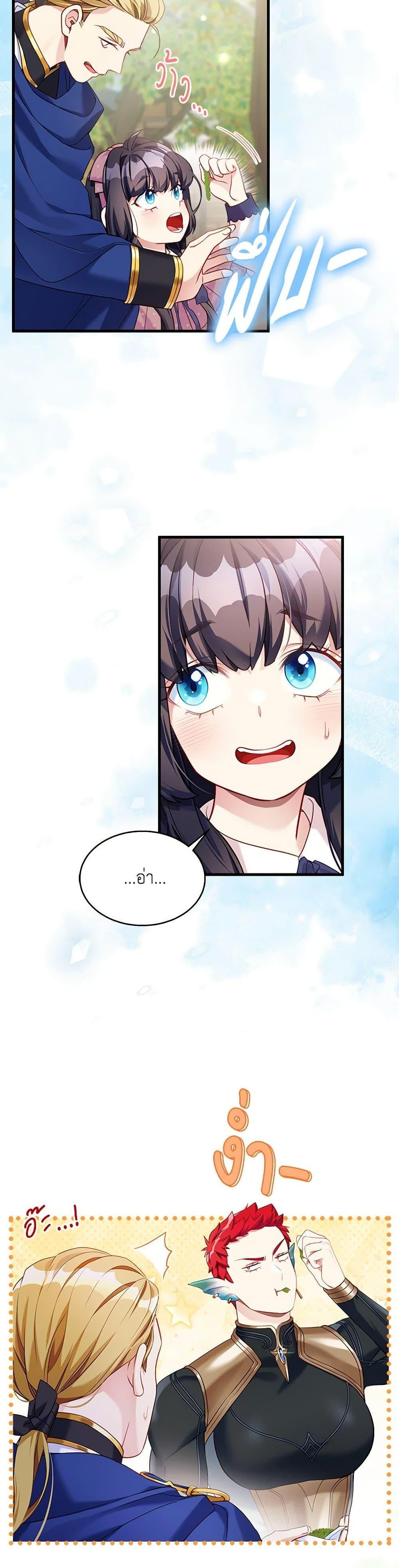 Manga-lc-com อ่านมังงะ อ่านการ์ตูน ออนไลน์ ฟรี Not-Sew-Wicked Stepmom ตอนที่ 1 2 3 4 5 6 7 8 9 10 11 12 13 14 ฟรี ไม่มีโฆษณา Manga-lc - อ่าน มังงะ อ่าน การ์ตูน ออนไลน์ อ่านมังงะ ฟรี