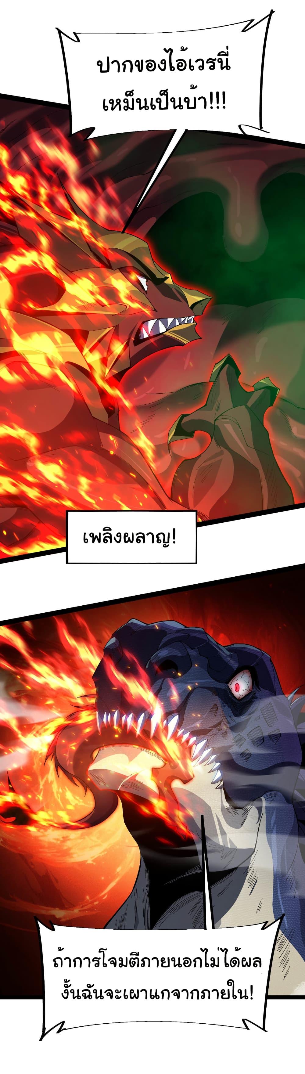 Manga-lc-com อ่านมังงะ อ่านการ์ตูน ออนไลน์ ฟรี Start evolution from koi to dragon ตอนที่ 1 2 3 4 5 6 7 8 9 10 11 12 13 14 ฟรี ไม่มีโฆษณา Manga-lc - อ่าน มังงะ อ่าน การ์ตูน ออนไลน์ อ่านมังงะ ฟรี