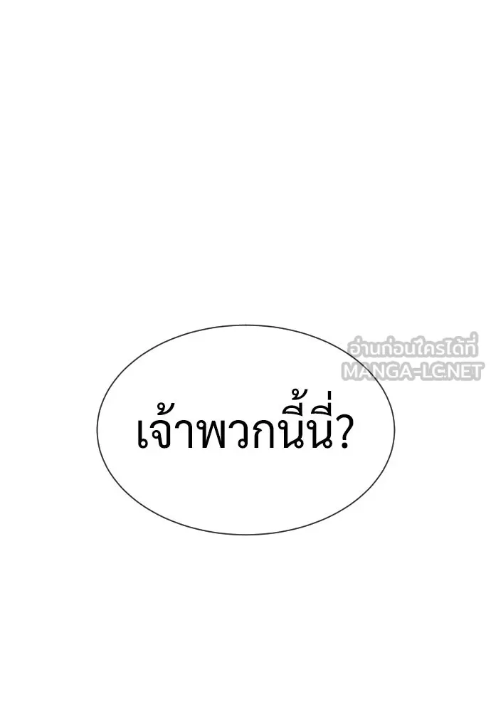 นักฆ่าย้อนวัย ตอนที่ 40 รูปที่ 90