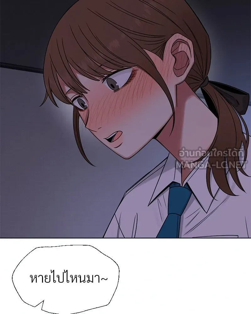 Level One Dreamersbrผู้ชนะรักนี้ต้องเป็น ตอนที่ 33 รูปที่ 159