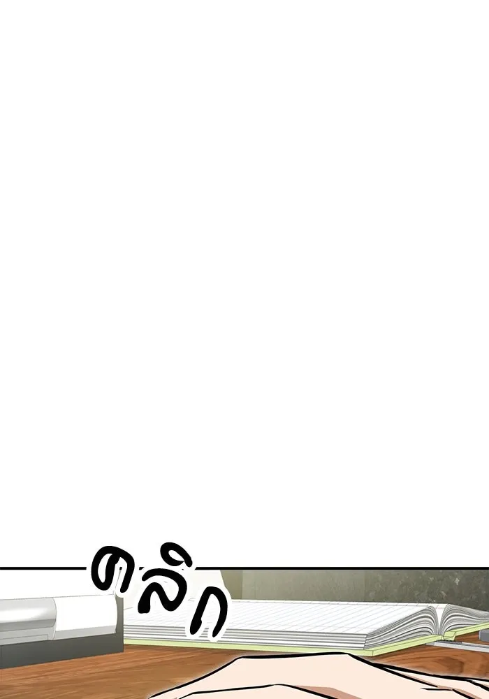 โชคชะตานำพารัก ตอนที่ 119 พี่สาว รูปที่ 55