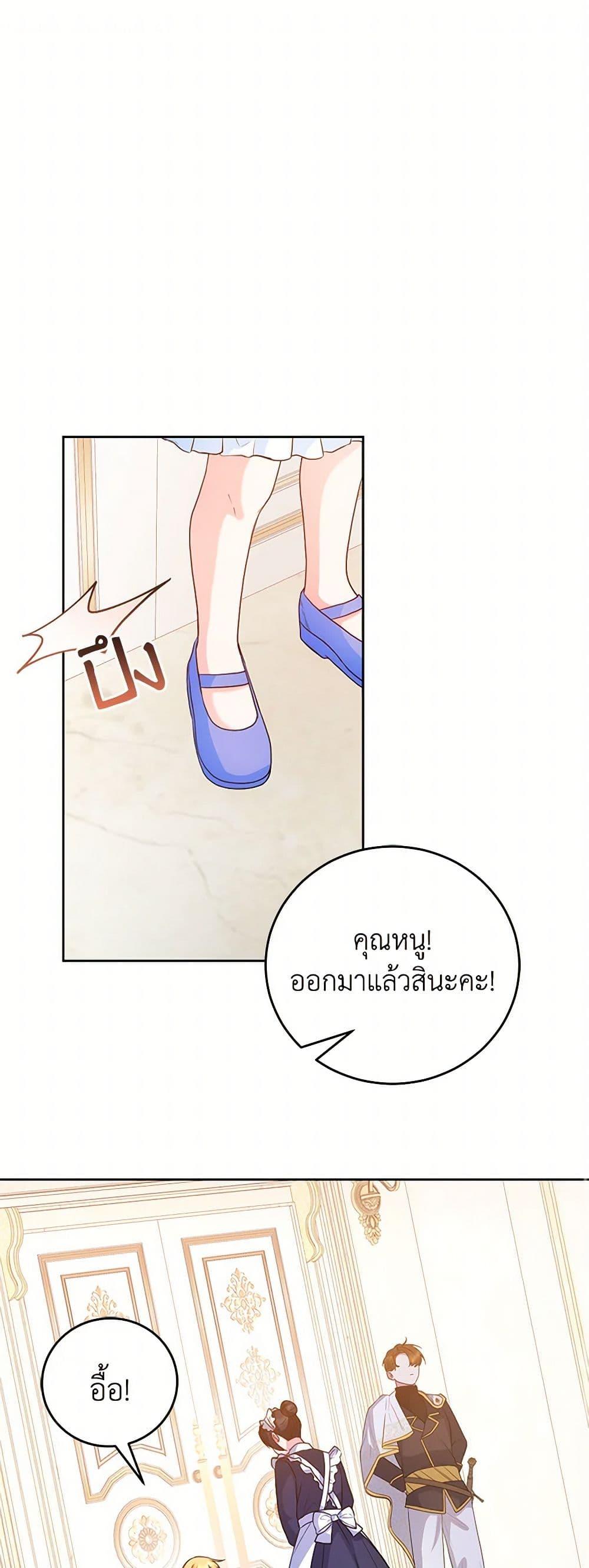 Manga-lc-com อ่านมังงะ อ่านการ์ตูน ออนไลน์ ฟรี Saved by Crazy Stepfather! ตอนที่ 1 2 3 4 5 6 7 8 9 10 11 12 13 14 ฟรี ไม่มีโฆษณา Manga-lc - อ่าน มังงะ อ่าน การ์ตูน ออนไลน์ อ่านมังงะ ฟรี