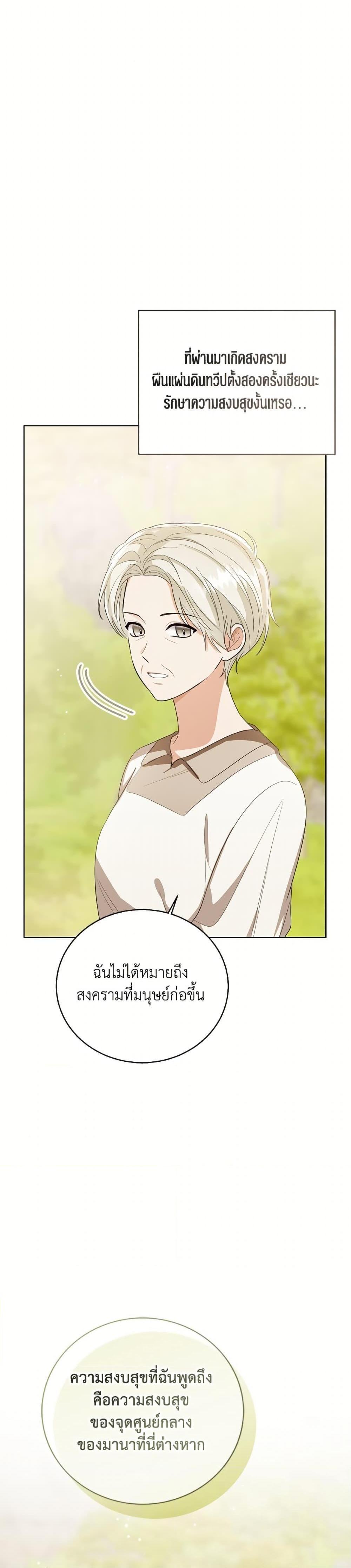 Manga-lc-com อ่านมังงะ อ่านการ์ตูน ออนไลน์ ฟรี Baby Princess Through the Status Window ตอนที่ 1 2 3 4 5 6 7 8 9 10 11 12 13 14 ฟรี ไม่มีโฆษณา Manga-lc - อ่าน มังงะ อ่าน การ์ตูน ออนไลน์ อ่านมังงะ ฟรี