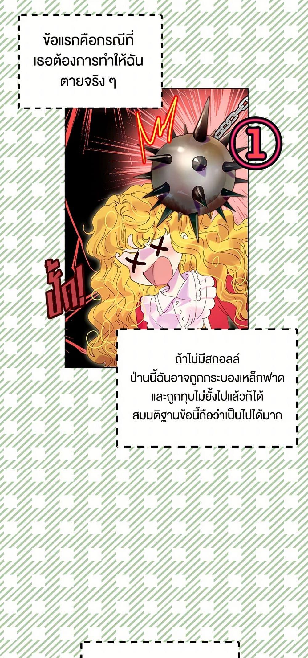 Manga-lc-com อ่านมังงะ อ่านการ์ตูน ออนไลน์ ฟรี Miss Not-So Sidekick ตอนที่ 1 2 3 4 5 6 7 8 9 10 11 12 13 14 ฟรี ไม่มีโฆษณา Manga-lc - อ่าน มังงะ อ่าน การ์ตูน ออนไลน์ อ่านมังงะ ฟรี