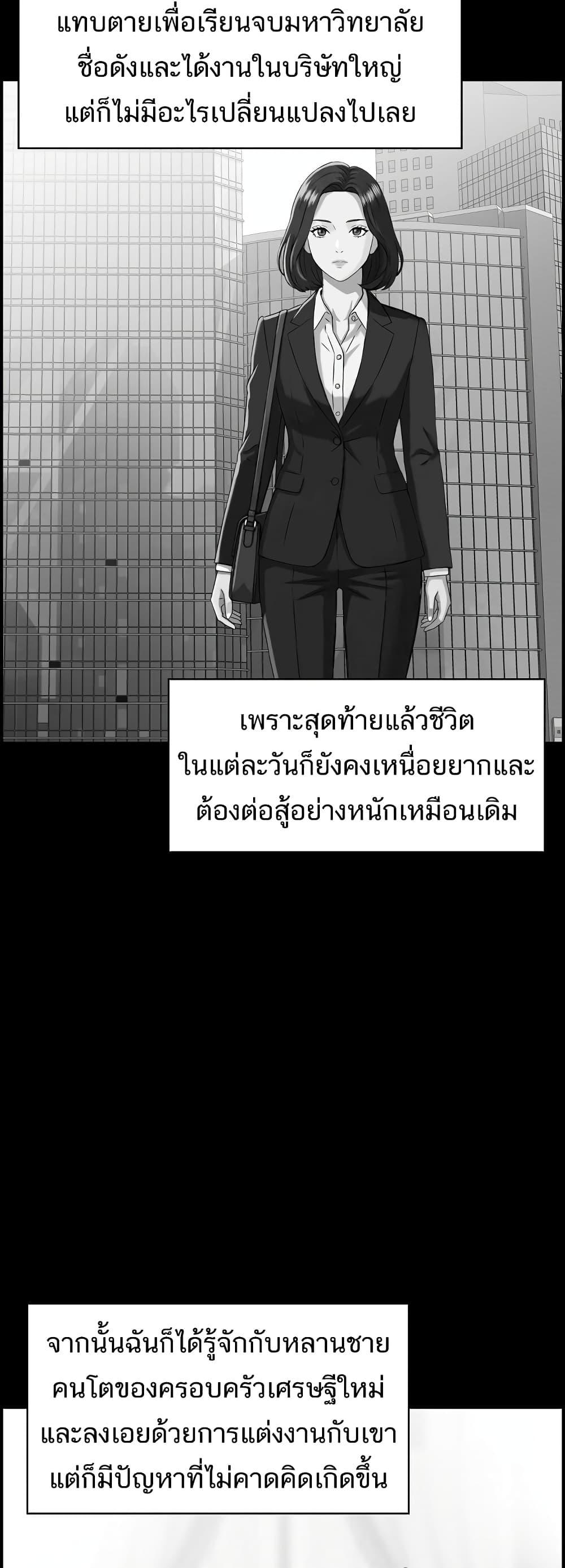 Doujin-Lc- อ่าน โดจิน มังฮวา เกาหลี ญี่ปุ่น จีน แปลไทย My mother-in-law is a surrogate mother Raw ตอนที่ 1 2 3 4 5 6 7 8 9 10 11 12 13 14 ฟรี ไม่มีโฆษณา อ่าน โดจิน Manhwa เกาหลี ญี่ปุ่น จีน เรามีครบ คัดมาให้เน้นๆ โดจิน 18+ รับประกันความฟินโดย  Doujin Lc