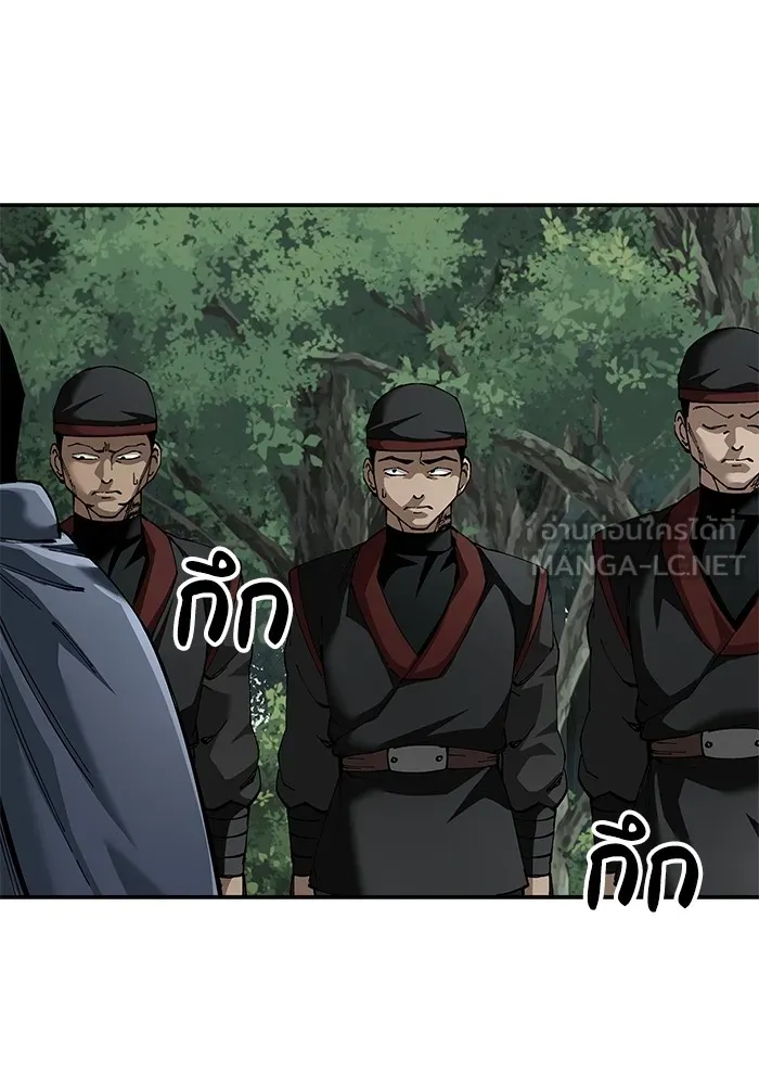 คุณปู่จอมยุทธกับหลานสาวสุดแกร่ง ตอนที่ 88 รูปที่ 30