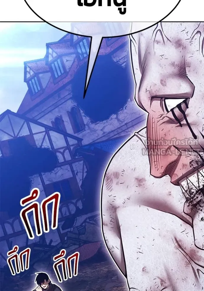 +99 ท่อนไม้ ตอนที่ 73 รูปที่ 458