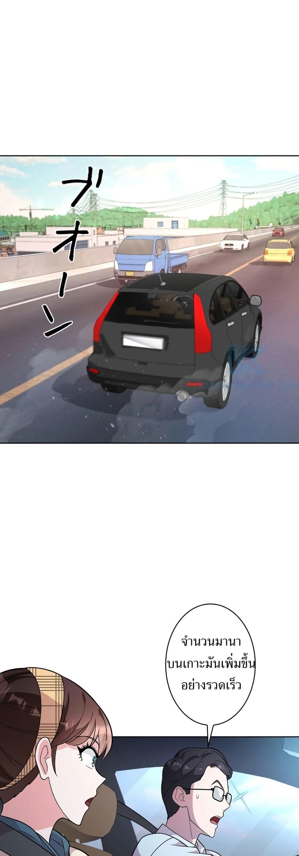 Manga-lc-com อ่านมังงะ อ่านการ์ตูน ออนไลน์ ฟรี The Female Lead Acquires Cheat Skills ตอนที่ 1 2 3 4 5 6 7 8 9 10 11 12 13 14 ฟรี ไม่มีโฆษณา Manga-lc - อ่าน มังงะ อ่าน การ์ตูน ออนไลน์ อ่านมังงะ ฟรี