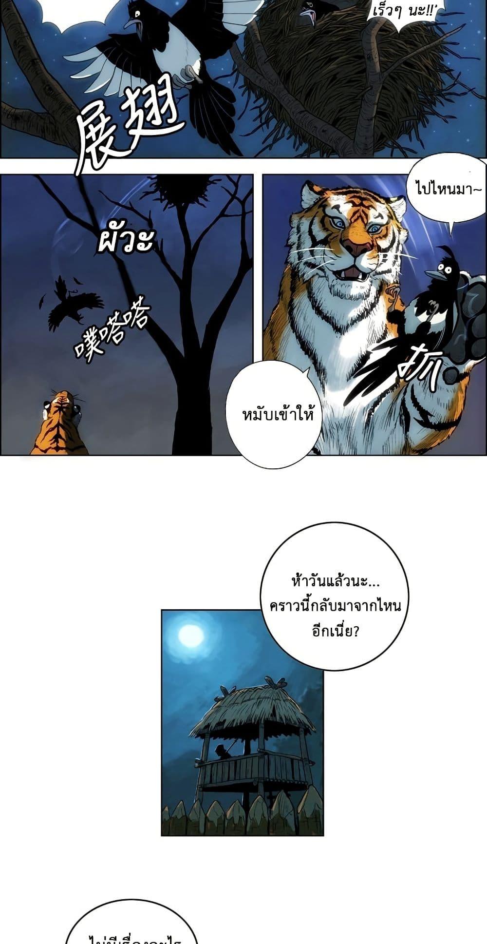 Manga-lc-com อ่านมังงะ อ่านการ์ตูน ออนไลน์ ฟรี Tiger Brother ตอนที่ 1 2 3 4 5 6 7 8 9 10 11 12 13 14 ฟรี ไม่มีโฆษณา Manga-lc - อ่าน มังงะ อ่าน การ์ตูน ออนไลน์ อ่านมังงะ ฟรี