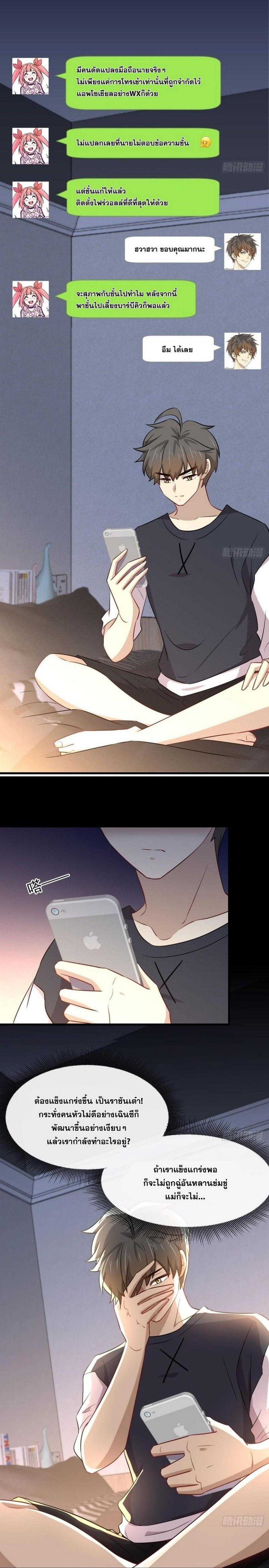 Manga-lc-com อ่านมังงะ อ่านการ์ตูน ออนไลน์ ฟรี Immortal Swordsman in the Reverse World ตอนที่ 1 2 3 4 5 6 7 8 9 10 11 12 13 14 ฟรี ไม่มีโฆษณา Manga-lc - อ่าน มังงะ อ่าน การ์ตูน ออนไลน์ อ่านมังงะ ฟรี