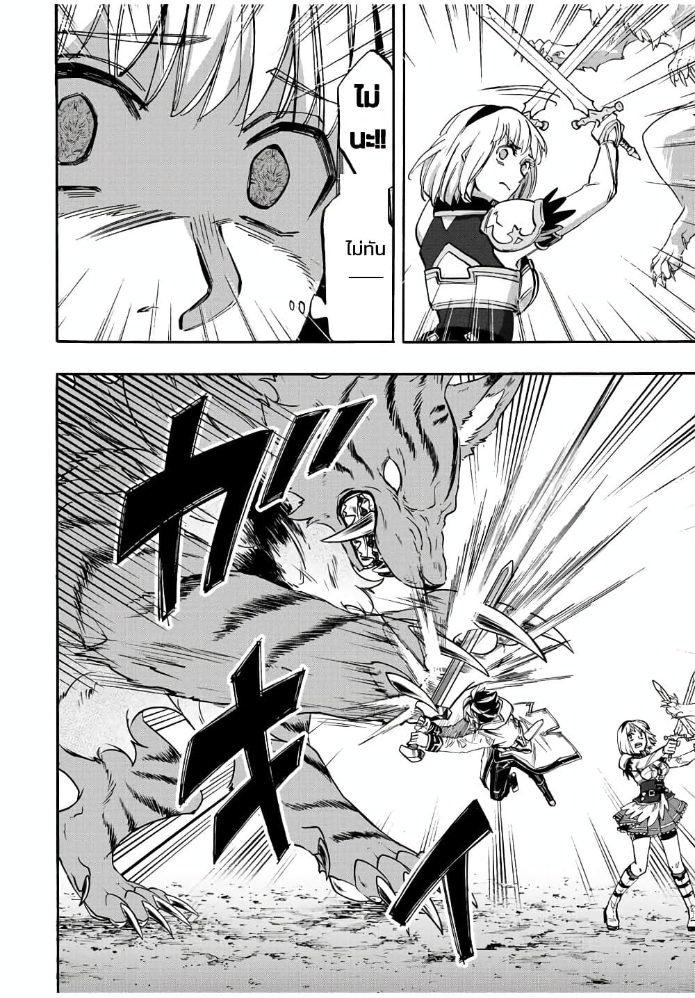 Manga-lc-com อ่านมังงะ อ่านการ์ตูน ออนไลน์ ฟรี Walking in Another World ตอนที่ 1 2 3 4 5 6 7 8 9 10 11 12 13 14 ฟรี ไม่มีโฆษณา Manga-lc - อ่าน มังงะ อ่าน การ์ตูน ออนไลน์ อ่านมังงะ ฟรี