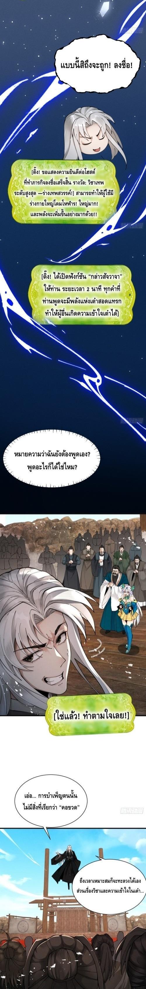 Manga-lc-com อ่านมังงะ อ่านการ์ตูน ออนไลน์ ฟรี My Cultivation Has No Limit ตอนที่ 1 2 3 4 5 6 7 8 9 10 11 12 13 14 ฟรี ไม่มีโฆษณา Manga-lc - อ่าน มังงะ อ่าน การ์ตูน ออนไลน์ อ่านมังงะ ฟรี