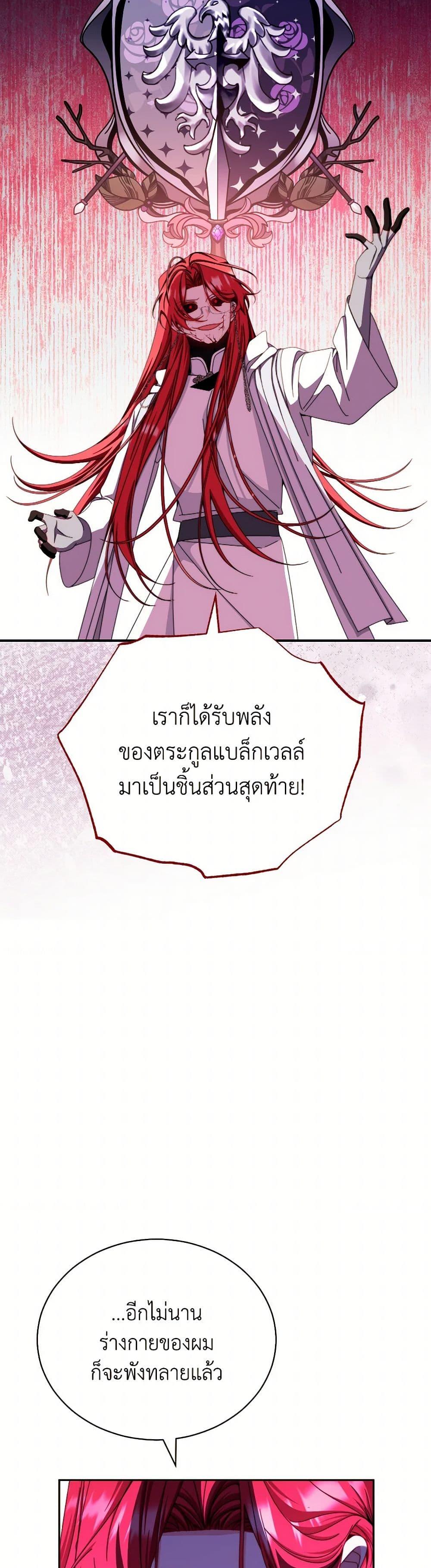 Manga-lc-com อ่านมังงะ อ่านการ์ตูน ออนไลน์ ฟรี Writing My Male Lead’s Happily Ever After ตอนที่ 1 2 3 4 5 6 7 8 9 10 11 12 13 14 ฟรี ไม่มีโฆษณา Manga-lc - อ่าน มังงะ อ่าน การ์ตูน ออนไลน์ อ่านมังงะ ฟรี