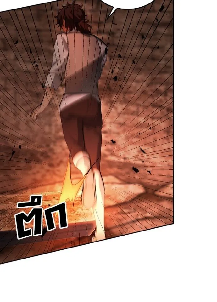 เป้าหมายครั้งที่ 2 ตอนที่ 4 รูปที่ 110