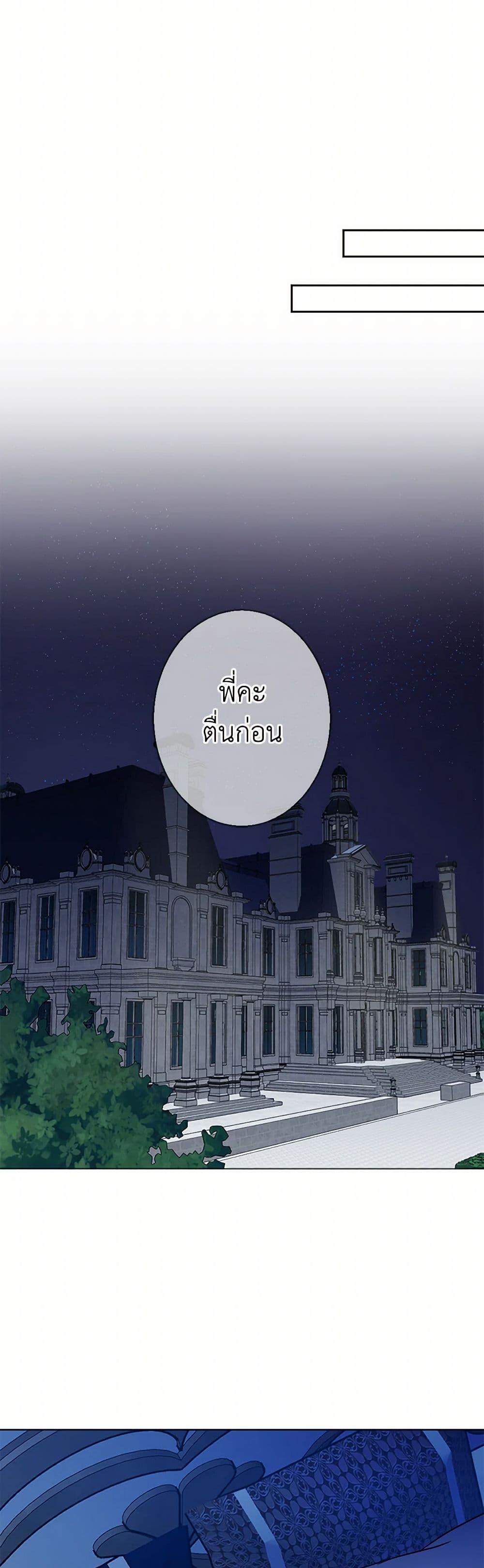 Manga-lc-com อ่านมังงะ อ่านการ์ตูน ออนไลน์ ฟรี The Duchess’s Contract Marriage ตอนที่ 1 2 3 4 5 6 7 8 9 10 11 12 13 14 ฟรี ไม่มีโฆษณา Manga-lc - อ่าน มังงะ อ่าน การ์ตูน ออนไลน์ อ่านมังงะ ฟรี