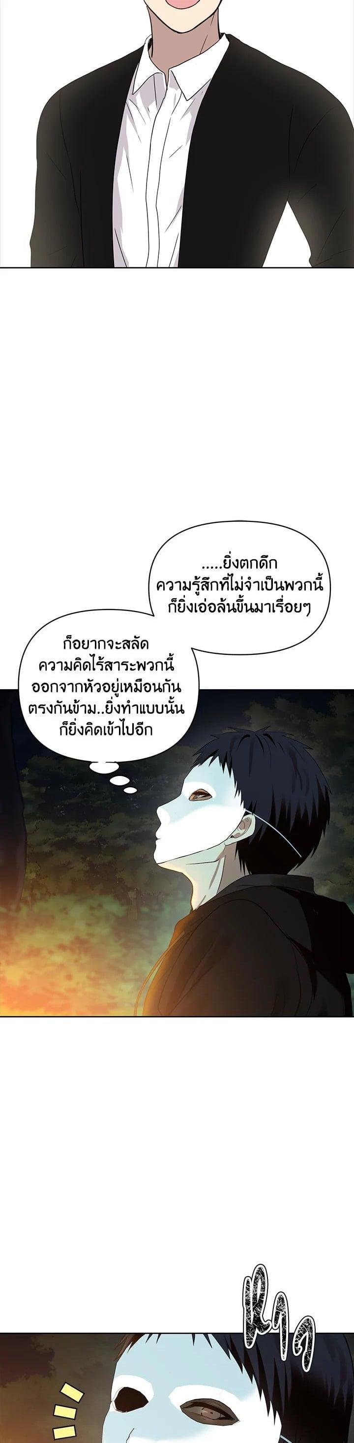Manga-lc-com อ่านมังงะ อ่านการ์ตูน ออนไลน์ ฟรี Second Life Ranker ตอนที่ 1 2 3 4 5 6 7 8 9 10 11 12 13 14 ฟรี ไม่มีโฆษณา Manga-lc - อ่าน มังงะ อ่าน การ์ตูน ออนไลน์ อ่านมังงะ ฟรี