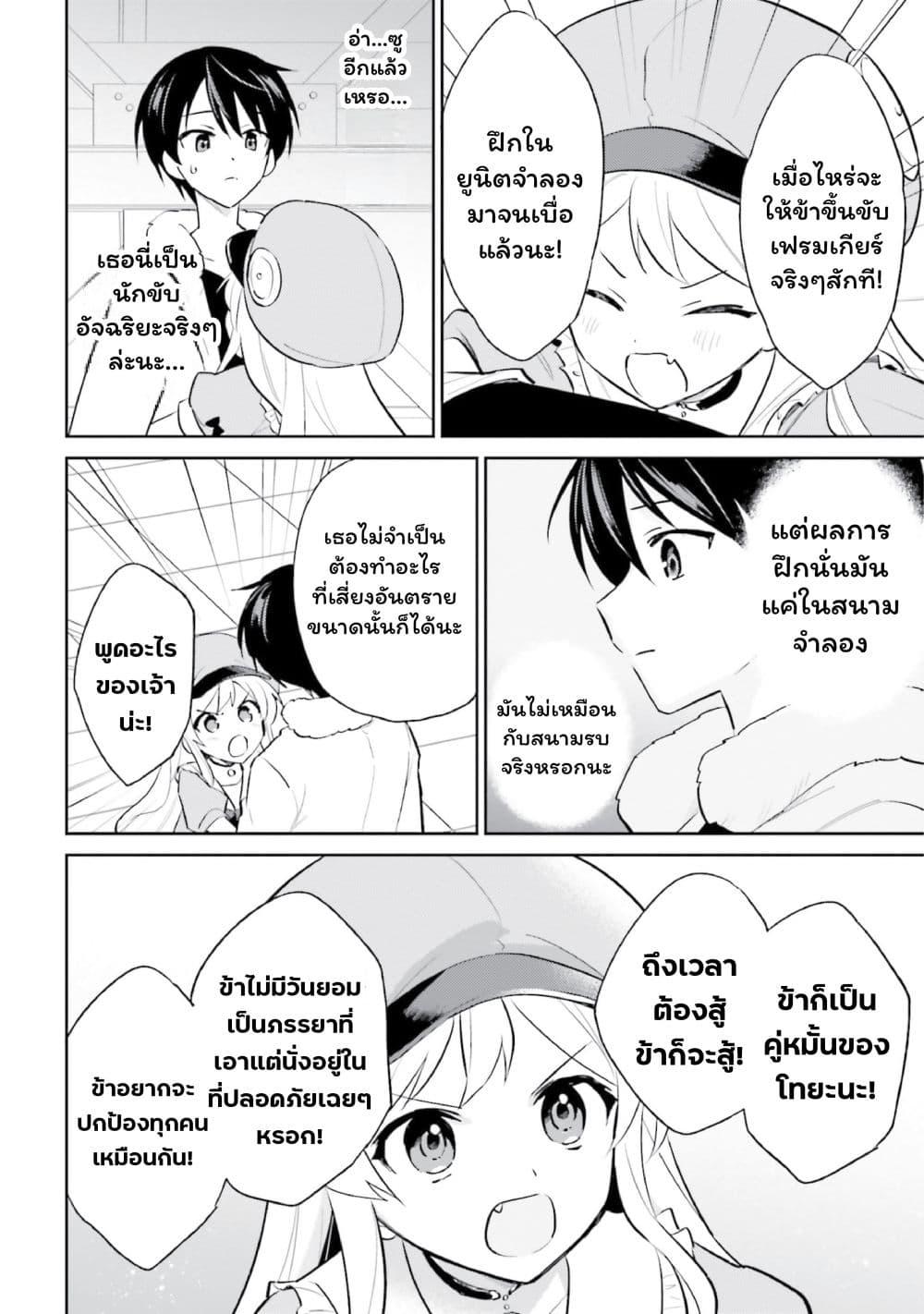 Manga-lc-com อ่านมังงะ อ่านการ์ตูน ออนไลน์ ฟรี In Another World With My Smartphone ไปต่างโลกกับสมาร์ทโฟน ตอนที่ 1 2 3 4 5 6 7 8 9 10 11 12 13 14 ฟรี ไม่มีโฆษณา Manga-lc - อ่าน มังงะ อ่าน การ์ตูน ออนไลน์ อ่านมังงะ ฟรี