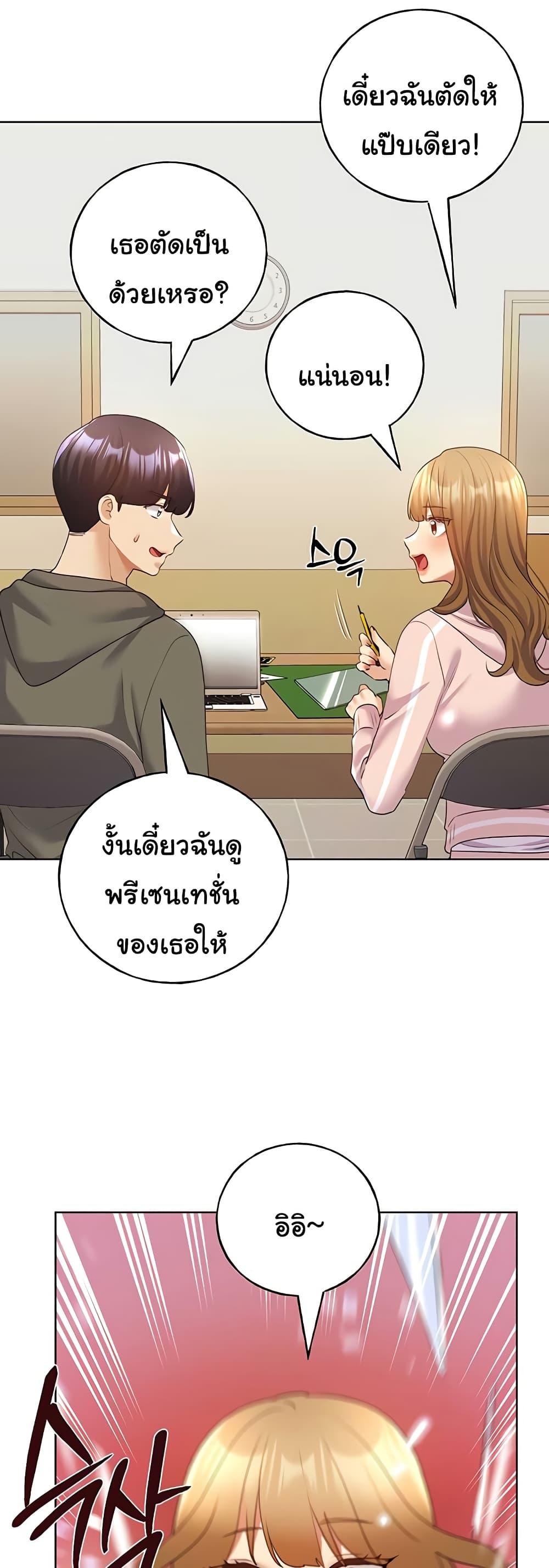 Doujin-Lc- อ่าน โดจิน มังฮวา เกาหลี ญี่ปุ่น จีน แปลไทย My Illustrator ตอนที่ 1 2 3 4 5 6 7 8 9 10 11 12 13 14 ฟรี ไม่มีโฆษณา อ่าน โดจิน Manhwa เกาหลี ญี่ปุ่น จีน เรามีครบ คัดมาให้เน้นๆ โดจิน 18+ รับประกันความฟินโดย  Doujin Lc