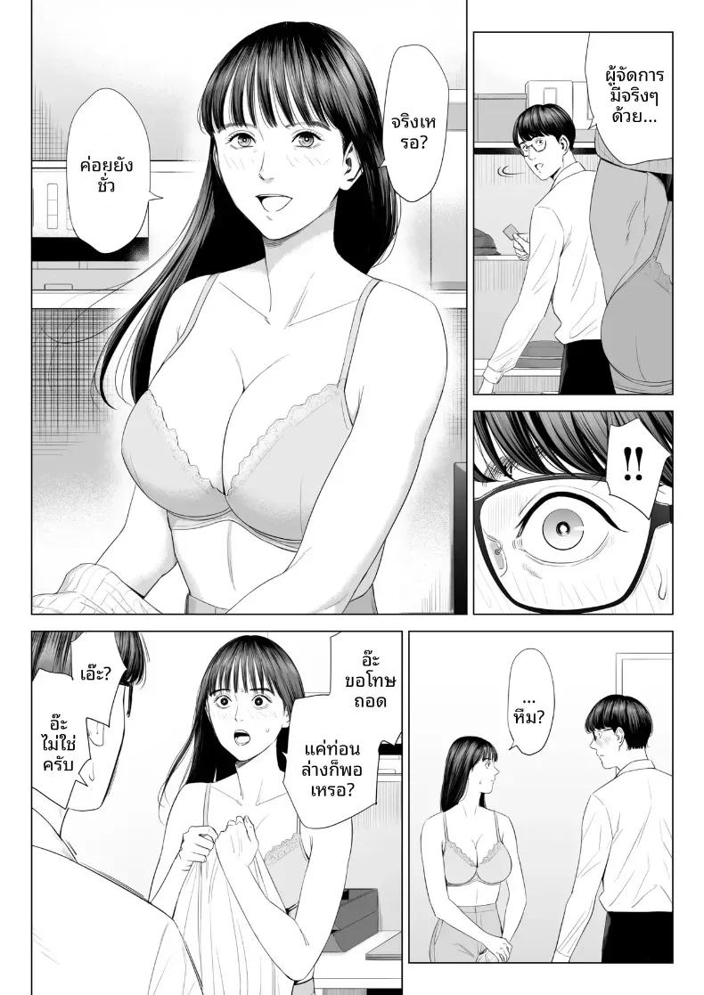 Doujin-Lc- อ่าน โดจิน มังฮวา เกาหลี ญี่ปุ่น จีน แปลไทย ผู้จัดการเป็น M สินะครับ [Tamagou] ตอนที่ 1 2 3 4 5 6 7 8 9 10 11 12 13 14 ฟรี ไม่มีโฆษณา อ่าน โดจิน Manhwa เกาหลี ญี่ปุ่น จีน เรามีครบ คัดมาให้เน้นๆ โดจิน 18+ รับประกันความฟินโดย  Doujin Lc