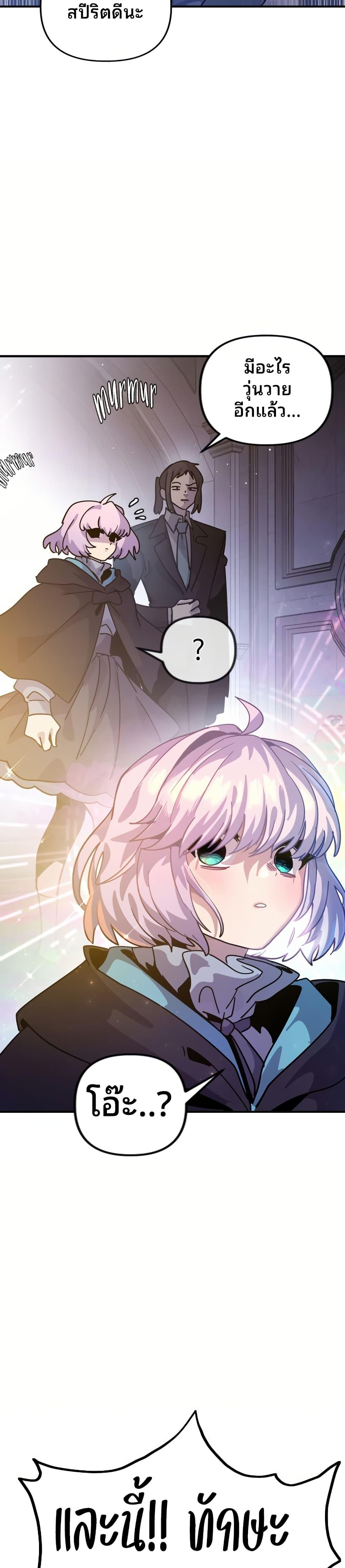 Manga-lc-com อ่านมังงะ อ่านการ์ตูน ออนไลน์ ฟรี The Second Life Is a Healing Life ตอนที่ 1 2 3 4 5 6 7 8 9 10 11 12 13 14 ฟรี ไม่มีโฆษณา Manga-lc - อ่าน มังงะ อ่าน การ์ตูน ออนไลน์ อ่านมังงะ ฟรี