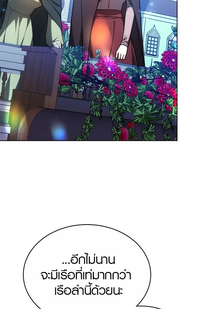 เหตุผลที่ฉันนอกใจ ตอนที่ 19 รูปที่ 20