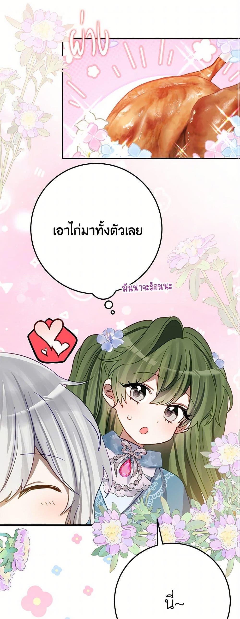 Manga-lc-com อ่านมังงะ อ่านการ์ตูน ออนไลน์ ฟรี The Doomed House’s Contract Daughter ตอนที่ 1 2 3 4 5 6 7 8 9 10 11 12 13 14 ฟรี ไม่มีโฆษณา Manga-lc - อ่าน มังงะ อ่าน การ์ตูน ออนไลน์ อ่านมังงะ ฟรี
