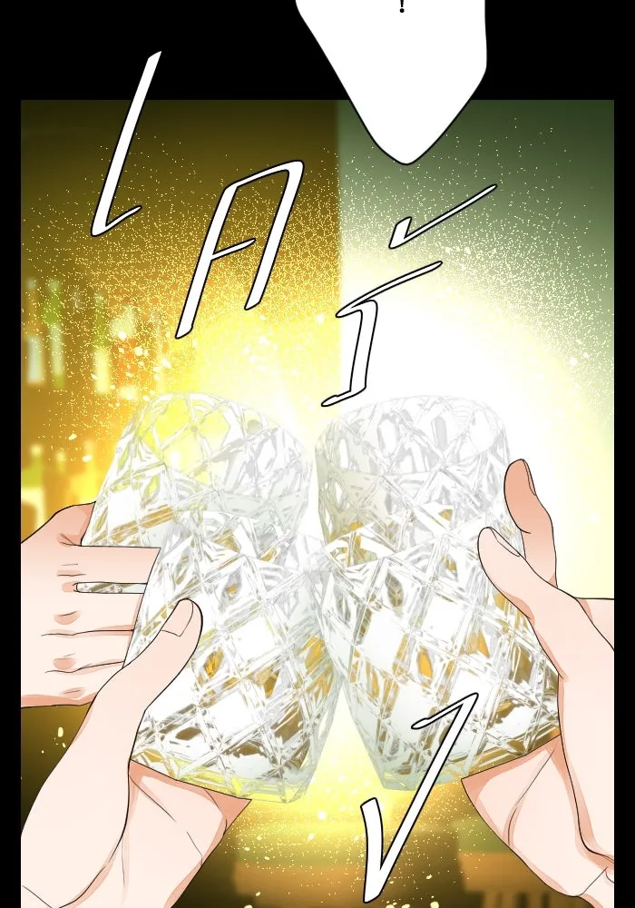 2nd Love หนุ่มเฮ้วสาวbrเปรี้ยวรักเดียวโด ตอนที่ 36 รูปที่ 29