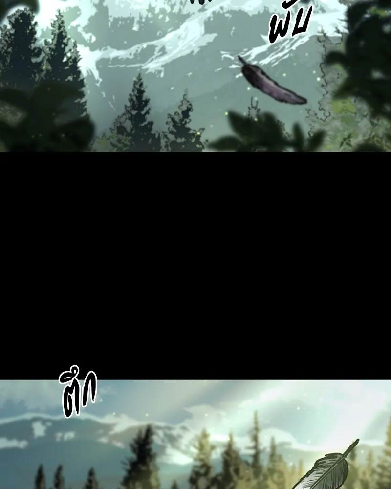 เกาลูน  ซาโรกา ตอนที่ บทนำ รูปที่ 7