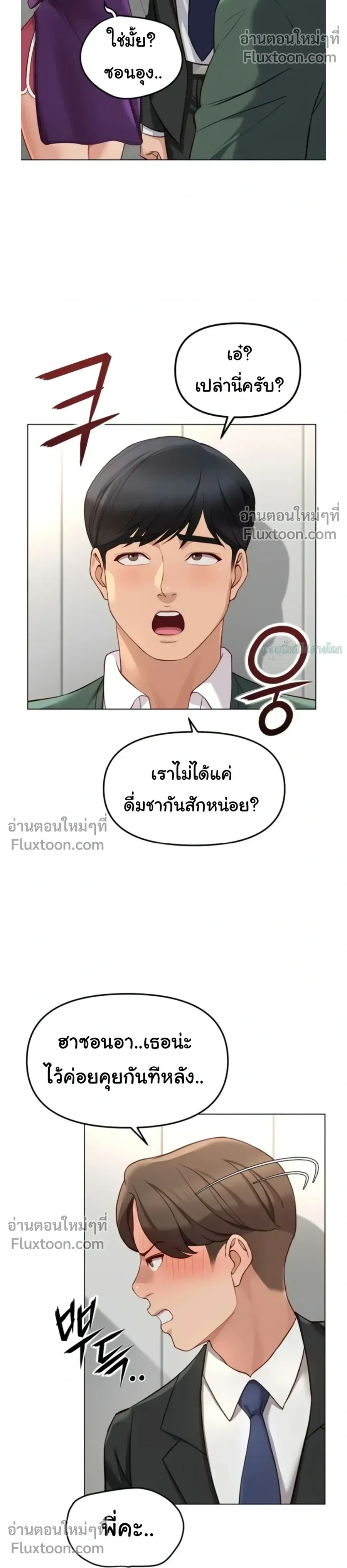Doujin-Lc- อ่าน โดจิน มังฮวา เกาหลี ญี่ปุ่น จีน แปลไทย Common Sense Manipulation Program โปรแกรมปรับเปลี่ยนสามัญสำนึก ตอนที่ 1 2 3 4 5 6 7 8 9 10 11 12 13 14 ฟรี ไม่มีโฆษณา อ่าน โดจิน Manhwa เกาหลี ญี่ปุ่น จีน เรามีครบ คัดมาให้เน้นๆ โดจิน 18+ รับประกันความฟินโดย  Doujin Lc