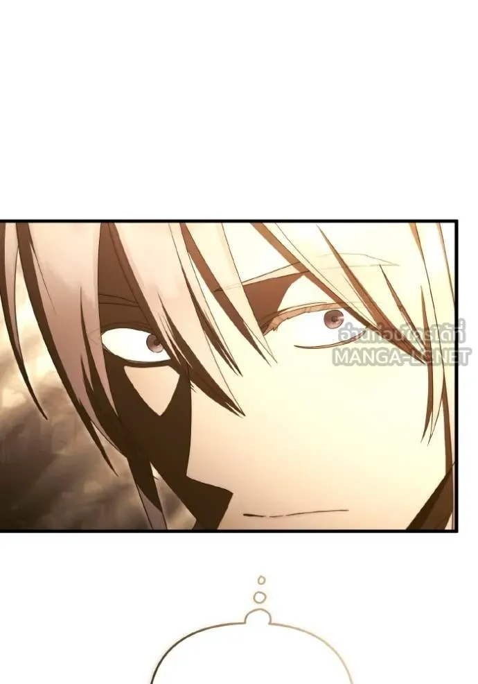 ราชินีจอมมาร ตอนที่ 41 รูปที่ 72