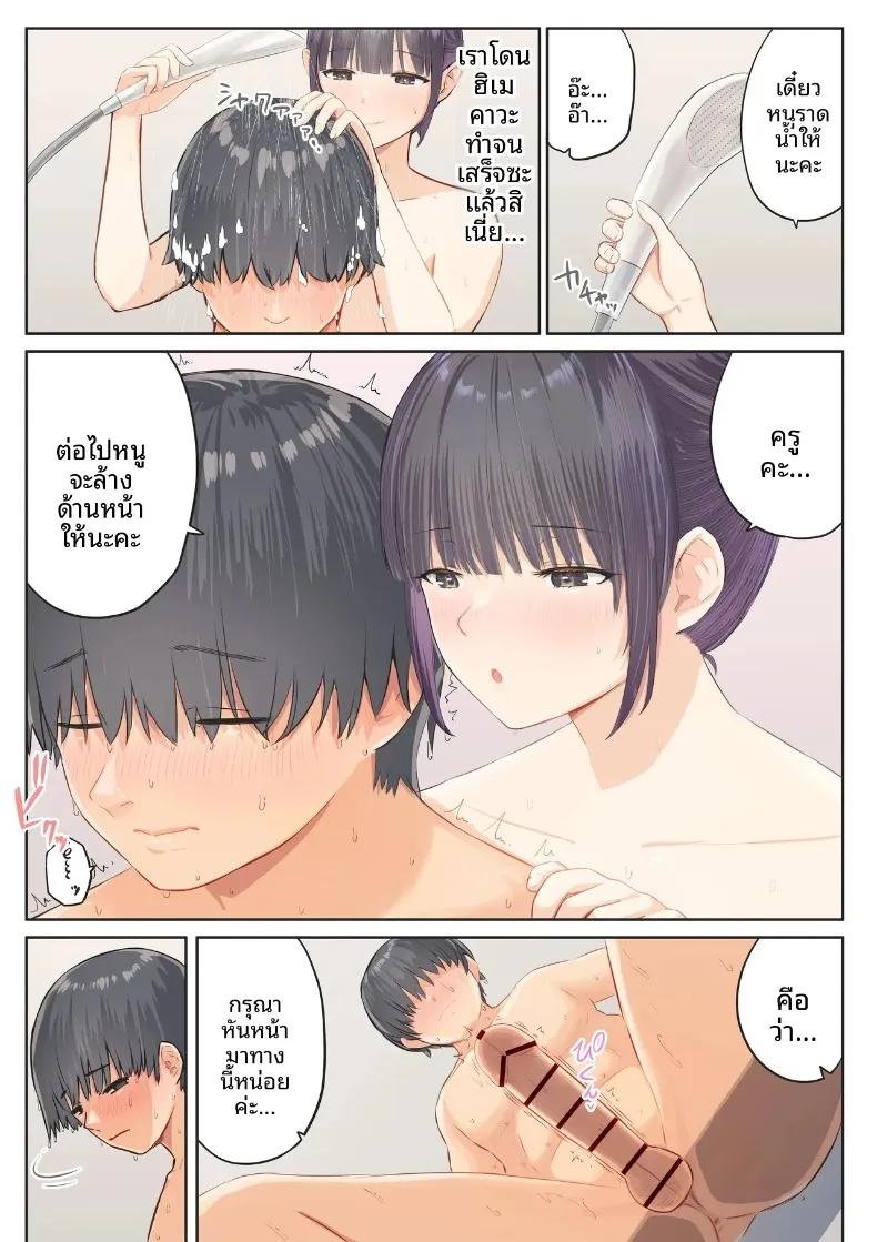 Doujin-Lc- อ่าน โดจิน มังฮวา เกาหลี ญี่ปุ่น จีน แปลไทย งานอาสาสมัคร (Mahomaho) ตอนที่ 1 2 3 4 5 6 7 8 9 10 11 12 13 14 ฟรี ไม่มีโฆษณา อ่าน โดจิน Manhwa เกาหลี ญี่ปุ่น จีน เรามีครบ คัดมาให้เน้นๆ โดจิน 18+ รับประกันความฟินโดย  Doujin Lc
