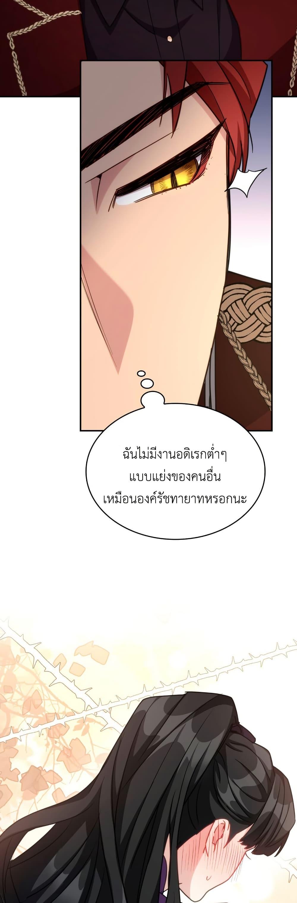 Manga-lc-com อ่านมังงะ อ่านการ์ตูน ออนไลน์ ฟรี I’m Doomed if They Become Obsessed ตอนที่ 1 2 3 4 5 6 7 8 9 10 11 12 13 14 ฟรี ไม่มีโฆษณา Manga-lc - อ่าน มังงะ อ่าน การ์ตูน ออนไลน์ อ่านมังงะ ฟรี