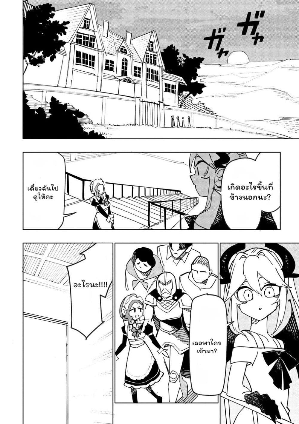 Manga-lc-com อ่านมังงะ อ่านการ์ตูน ออนไลน์ ฟรี Tsuihousareta Renkinjutsushi wa Mujikaku ni Densetsu to Naru Yandere Imouto (Oukoku no Shugoryuu) to Issho ni Henkyou de Shiawase ni Kurashimasu! ตอนที่ 1 2 3 4 5 6 7 8 9 10 11 12 13 14 ฟรี ไม่มีโฆษณา Manga-lc - อ่าน มังงะ อ่าน การ์ตูน ออนไลน์ อ่านมังงะ ฟรี