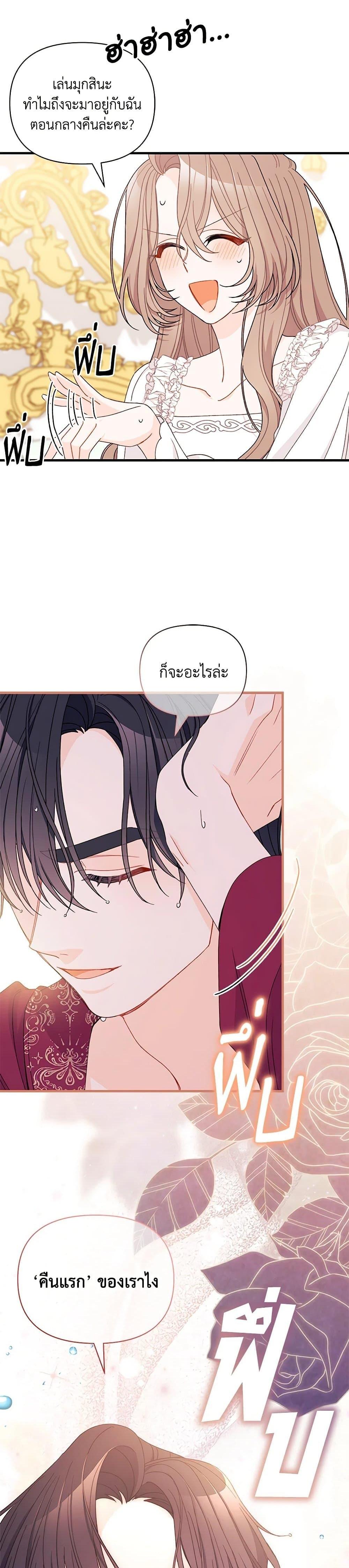 Manga-lc-com อ่านมังงะ อ่านการ์ตูน ออนไลน์ ฟรี I Found a Husband When I Picked up the Male Lead ตอนที่ 1 2 3 4 5 6 7 8 9 10 11 12 13 14 ฟรี ไม่มีโฆษณา Manga-lc - อ่าน มังงะ อ่าน การ์ตูน ออนไลน์ อ่านมังงะ ฟรี