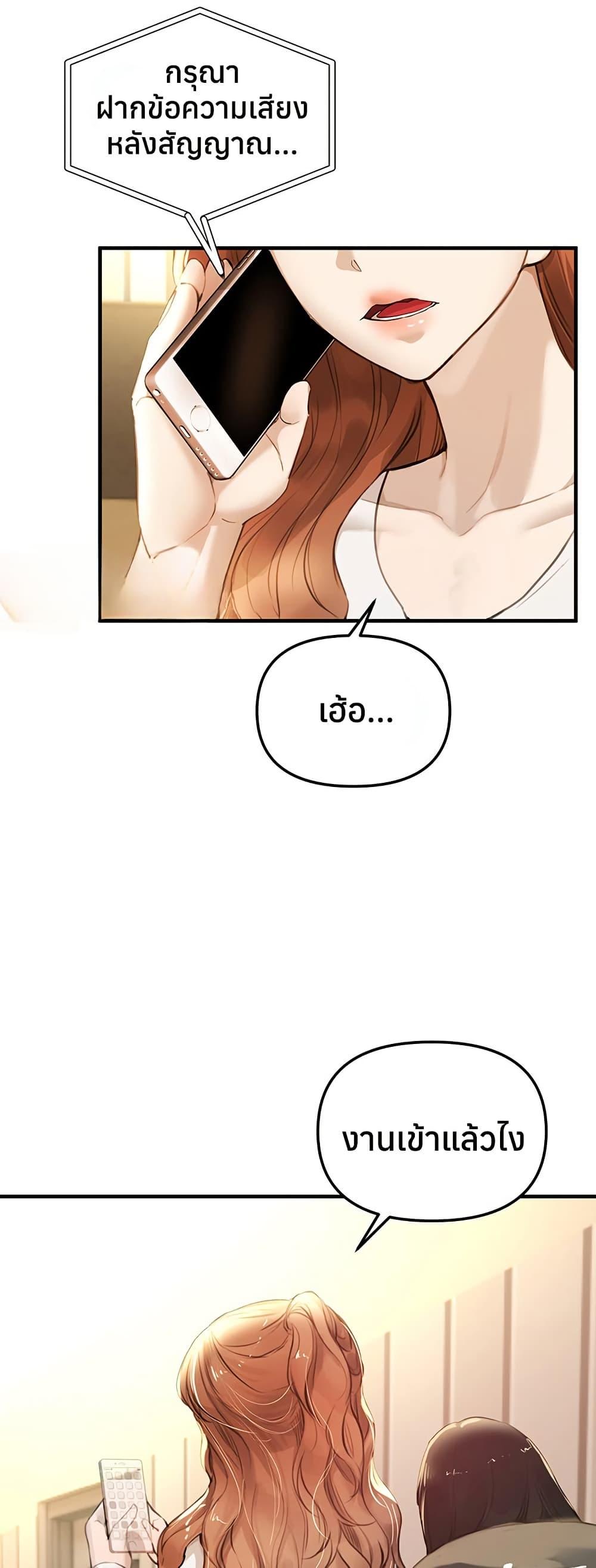 Doujin-Lc- อ่าน โดจิน มังฮวา เกาหลี ญี่ปุ่น จีน แปลไทย Beautiful Days ตอนที่ 1 2 3 4 5 6 7 8 9 10 11 12 13 14 ฟรี ไม่มีโฆษณา อ่าน โดจิน Manhwa เกาหลี ญี่ปุ่น จีน เรามีครบ คัดมาให้เน้นๆ โดจิน 18+ รับประกันความฟินโดย  Doujin Lc