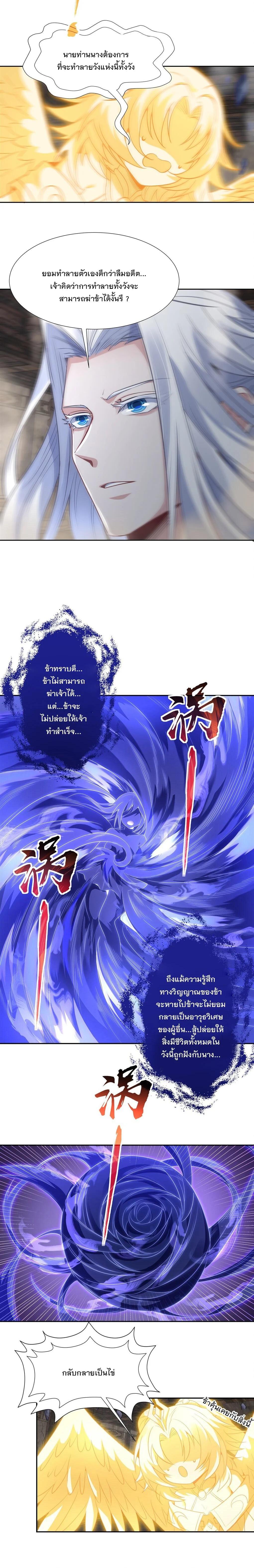 Manga-lc-com อ่านมังงะ อ่านการ์ตูน ออนไลน์ ฟรี My Female Disciples are all Future Masters of the Heavens ตอนที่ 1 2 3 4 5 6 7 8 9 10 11 12 13 14 ฟรี ไม่มีโฆษณา Manga-lc - อ่าน มังงะ อ่าน การ์ตูน ออนไลน์ อ่านมังงะ ฟรี