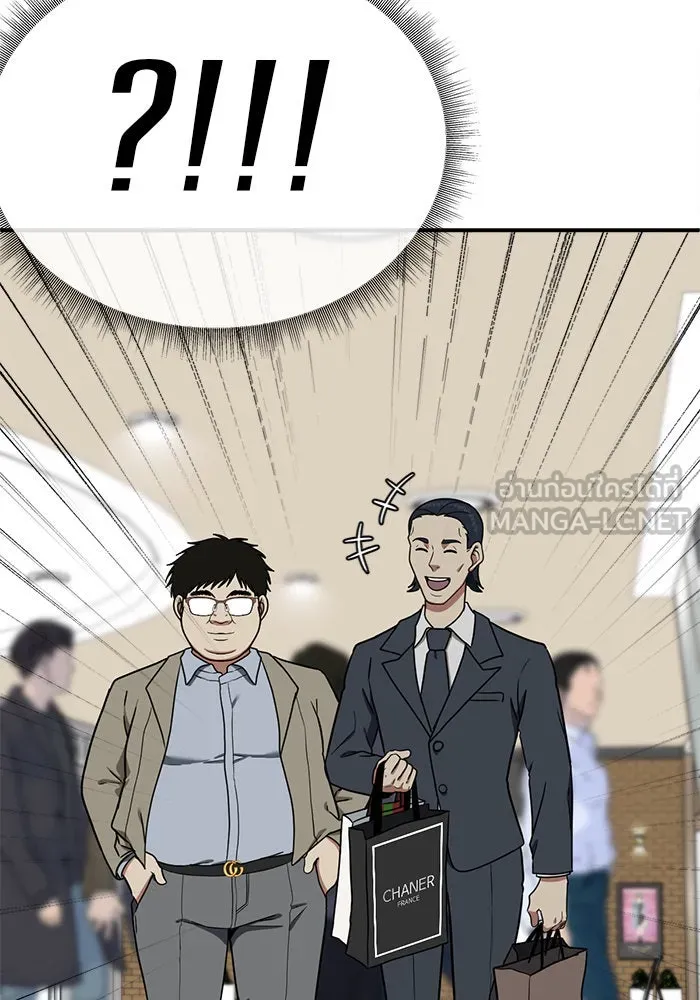 ช่วยเปลี่ยนฉันที ตอนที่ 89. เอเดน 9 รูปที่ 72