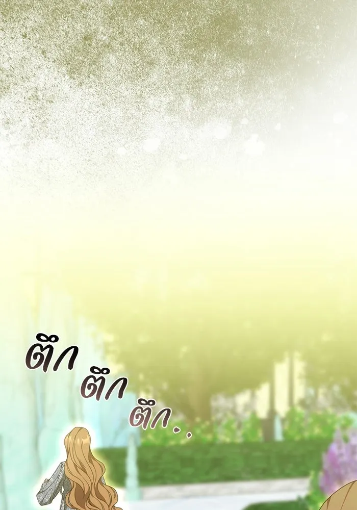 ย้อนเวลาพลิกชะตาทายาท ตอนที่ 74 รูปที่ 26