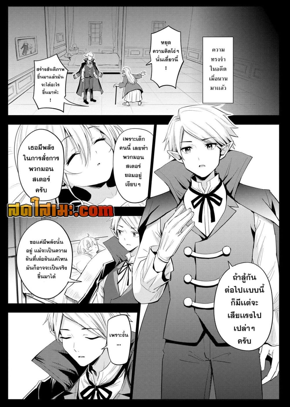 Manga-lc-com อ่านมังงะ อ่านการ์ตูน ออนไลน์ ฟรี Aru Hi Damin wo Musabotte Itara Ichizoku kara Tsuihousarete  ตอนที่ 1 2 3 4 5 6 7 8 9 10 11 12 13 14 ฟรี ไม่มีโฆษณา Manga-lc - อ่าน มังงะ อ่าน การ์ตูน ออนไลน์ อ่านมังงะ ฟรี