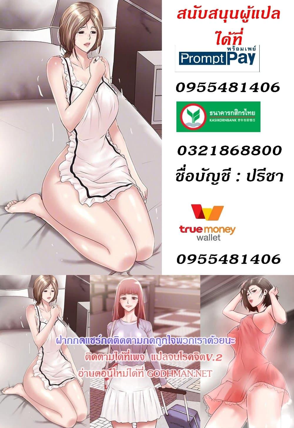 Doujin-Lc- อ่าน โดจิน มังฮวา เกาหลี ญี่ปุ่น จีน แปลไทย House Maid ตอนที่ 1 2 3 4 5 6 7 8 9 10 11 12 13 14 ฟรี ไม่มีโฆษณา อ่าน โดจิน Manhwa เกาหลี ญี่ปุ่น จีน เรามีครบ คัดมาให้เน้นๆ โดจิน 18+ รับประกันความฟินโดย  Doujin Lc