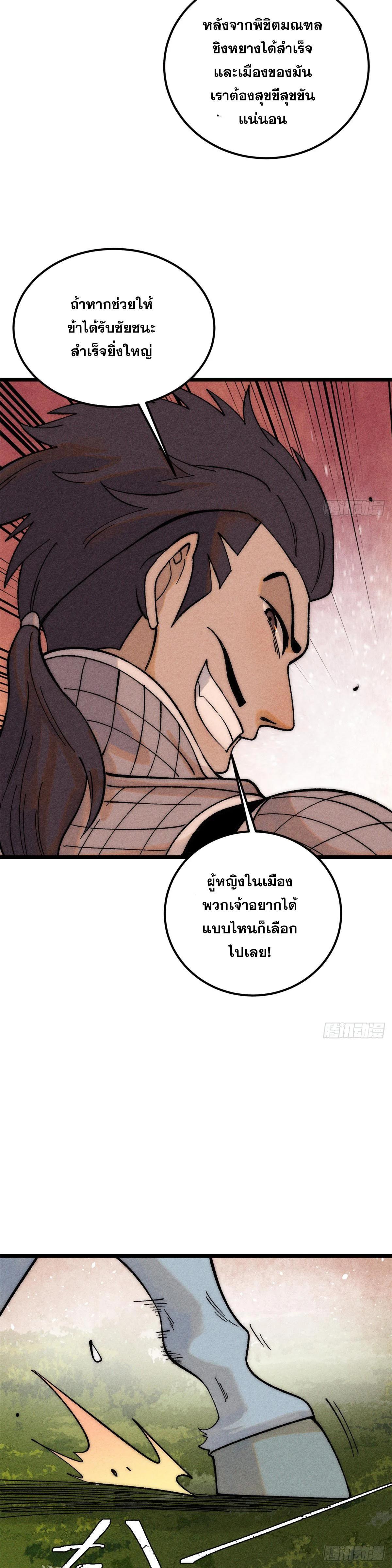 Manga-lc-com อ่านมังงะ อ่านการ์ตูน ออนไลน์ ฟรี All Hail the Sect Leader ตอนที่ 1 2 3 4 5 6 7 8 9 10 11 12 13 14 ฟรี ไม่มีโฆษณา Manga-lc - อ่าน มังงะ อ่าน การ์ตูน ออนไลน์ อ่านมังงะ ฟรี