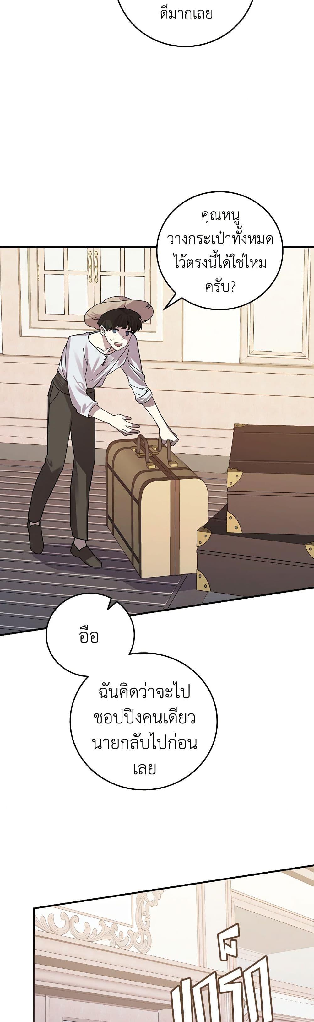 Manga-lc-com อ่านมังงะ อ่านการ์ตูน ออนไลน์ ฟรี The Perfect Plan for a Fairy-Tale Ending ตอนที่ 1 2 3 4 5 6 7 8 9 10 11 12 13 14 ฟรี ไม่มีโฆษณา Manga-lc - อ่าน มังงะ อ่าน การ์ตูน ออนไลน์ อ่านมังงะ ฟรี