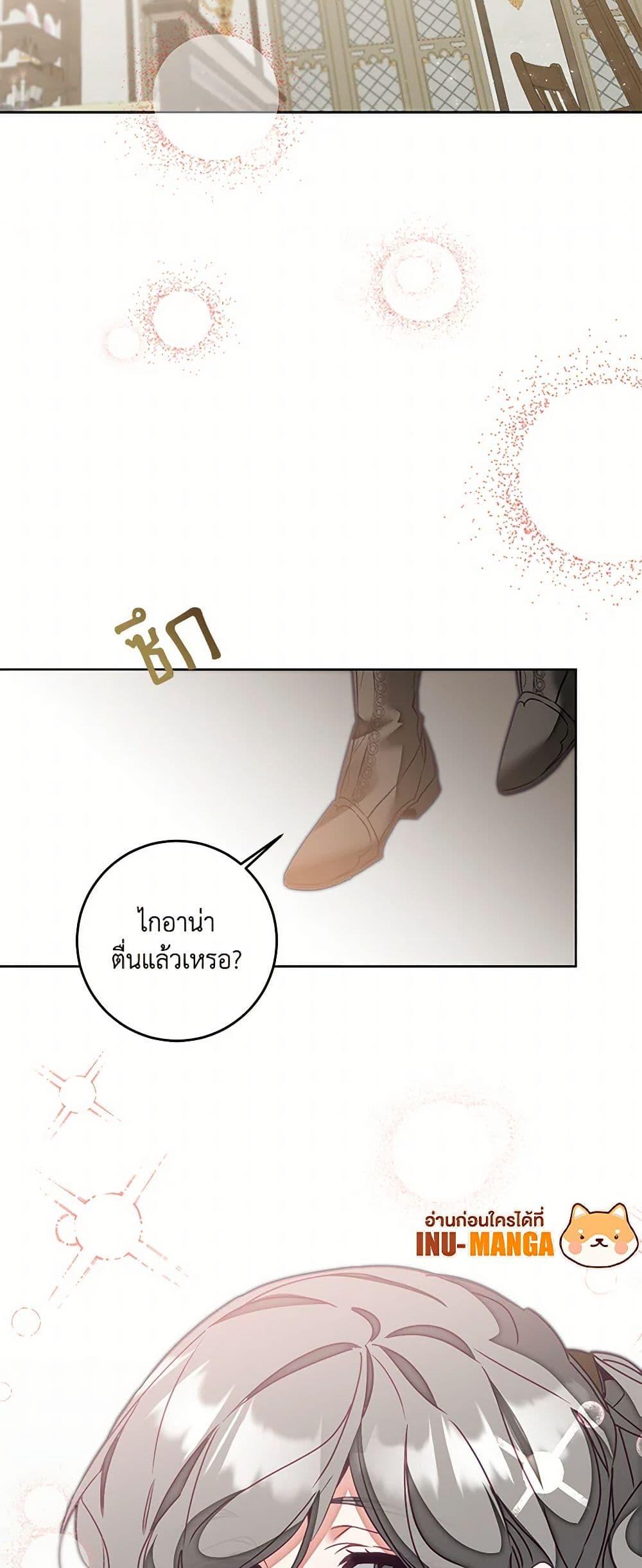 Manga-lc-com อ่านมังงะ อ่านการ์ตูน ออนไลน์ ฟรี I’ve Become the Villainous Empress of a Novel ตอนที่ 1 2 3 4 5 6 7 8 9 10 11 12 13 14 ฟรี ไม่มีโฆษณา Manga-lc - อ่าน มังงะ อ่าน การ์ตูน ออนไลน์ อ่านมังงะ ฟรี