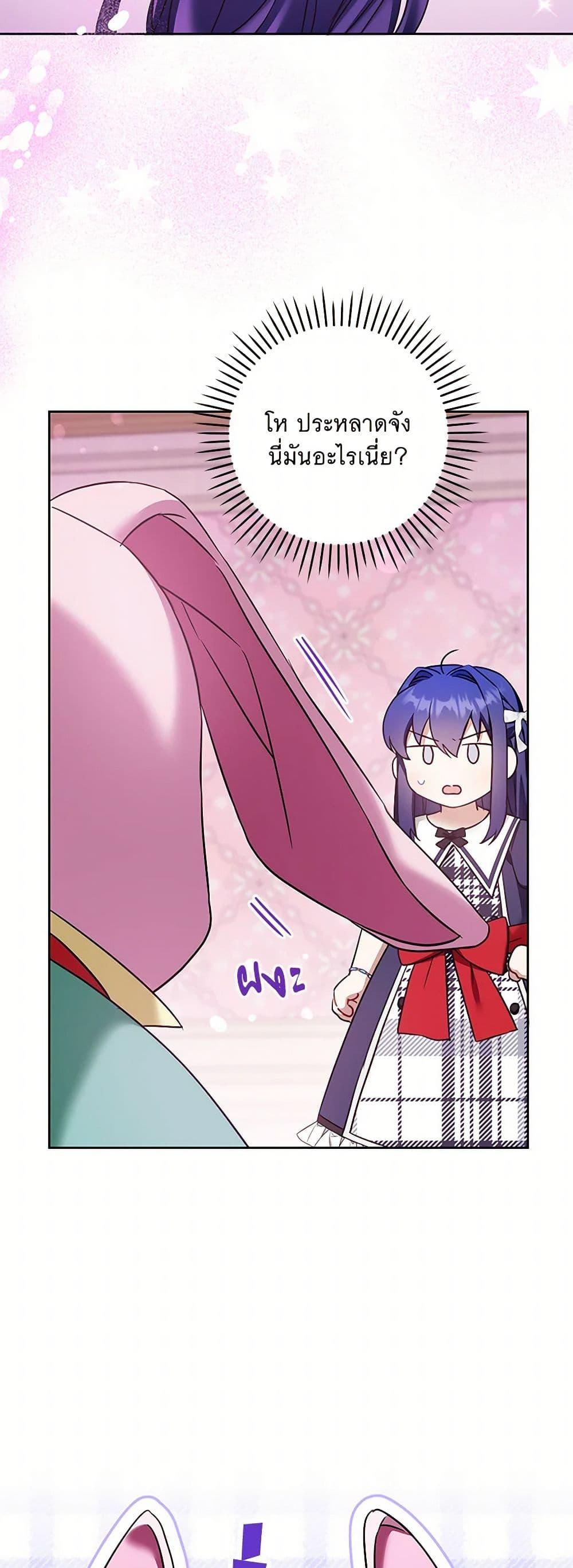 Manga-lc-com อ่านมังงะ อ่านการ์ตูน ออนไลน์ ฟรี Please Give Me the Pacifier ตอนที่ 1 2 3 4 5 6 7 8 9 10 11 12 13 14 ฟรี ไม่มีโฆษณา Manga-lc - อ่าน มังงะ อ่าน การ์ตูน ออนไลน์ อ่านมังงะ ฟรี