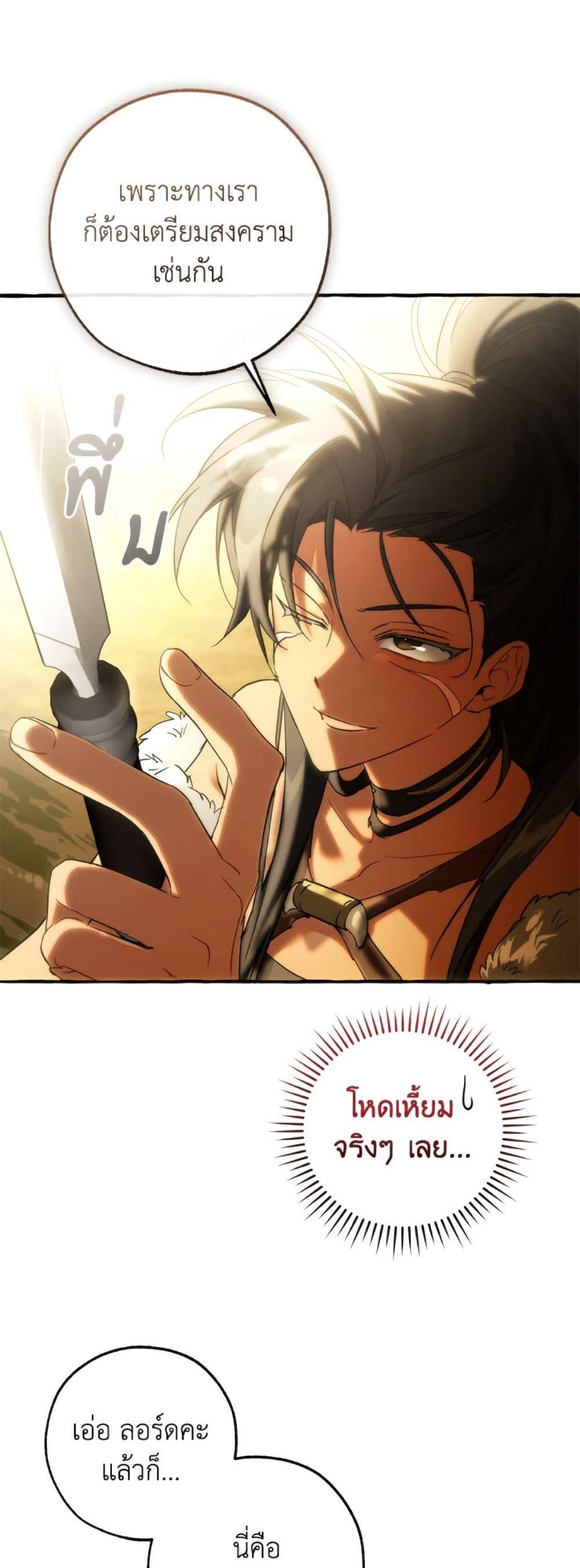 Manga-lc-com อ่านมังงะ อ่านการ์ตูน ออนไลน์ ฟรี Trash of the Count’s Family ตอนที่ 1 2 3 4 5 6 7 8 9 10 11 12 13 14 ฟรี ไม่มีโฆษณา Manga-lc - อ่าน มังงะ อ่าน การ์ตูน ออนไลน์ อ่านมังงะ ฟรี