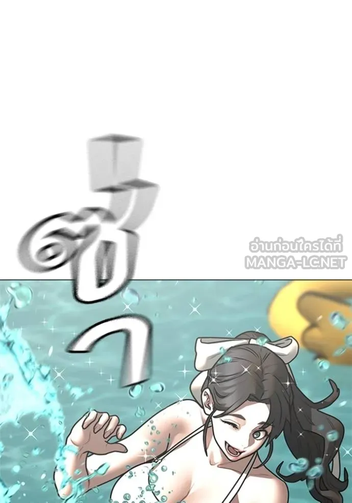 reality ตอนที่ 157 รูปที่ 73