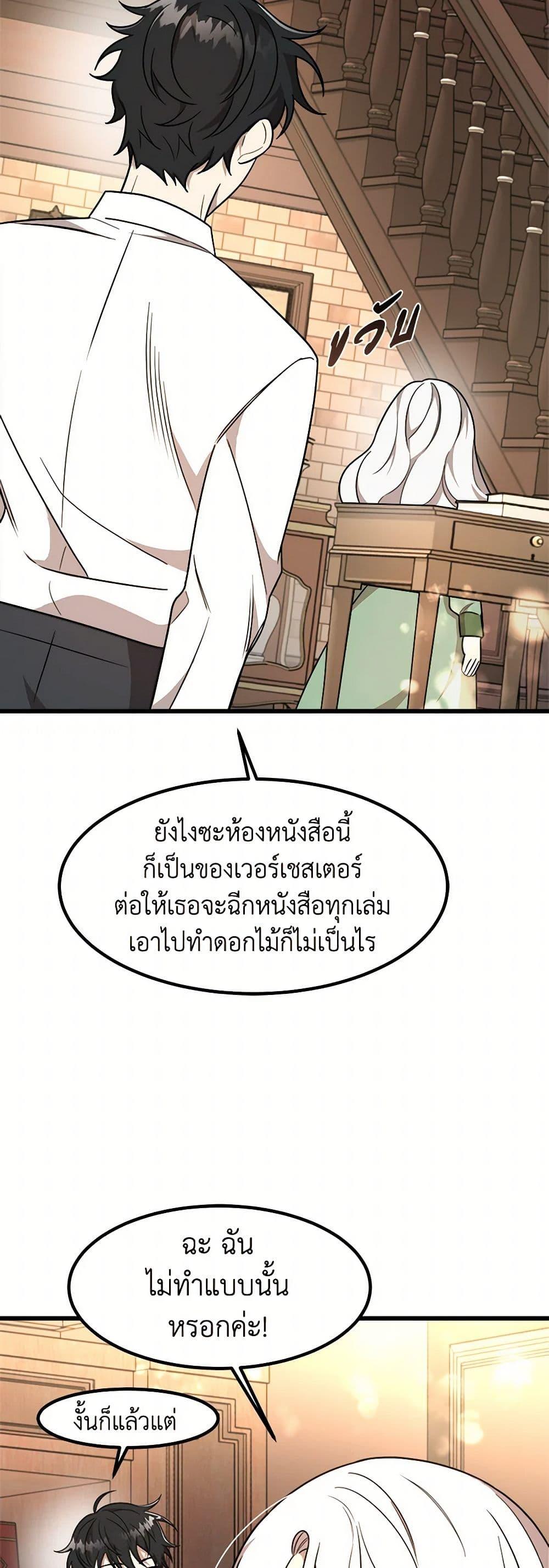 Manga-lc-com อ่านมังงะ อ่านการ์ตูน ออนไลน์ ฟรี Four Dangerous Brothers to My Rescue ตอนที่ 1 2 3 4 5 6 7 8 9 10 11 12 13 14 ฟรี ไม่มีโฆษณา Manga-lc - อ่าน มังงะ อ่าน การ์ตูน ออนไลน์ อ่านมังงะ ฟรี