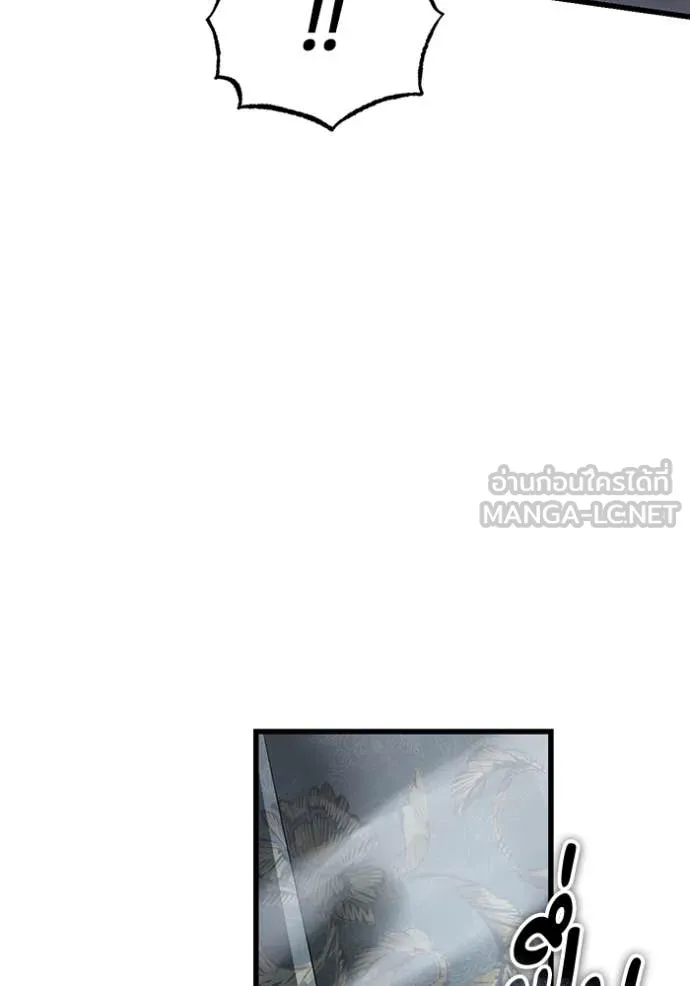 ยามหมาป่าทมิฬ ตอนที่ 79 รูปที่ 43