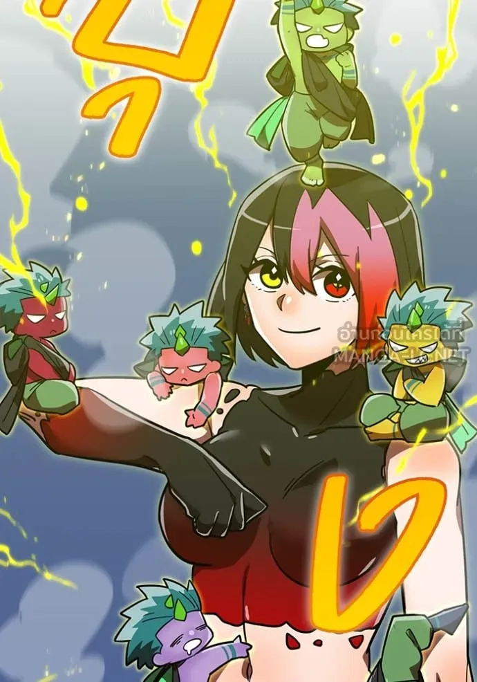 เพลเยอร์เลือดเทวะ ตอนที่ 65 รูปที่ 174